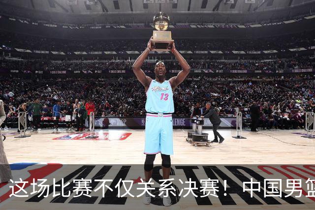这场比赛不仅关系决赛！中国男篮重遇日本，12年旧怨与今夏新仇一并了结